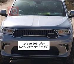 دۆج دۆرانگۆ